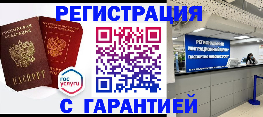 регистрация для дет. сада в Миллерово